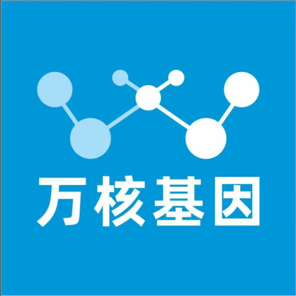 益阳沅江万核基因亲子鉴定